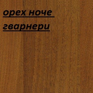 Угловой диван Тюльпан 265*185 дельфин в Челябинске - изображение 7