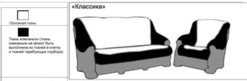 Диван прямой Классика Б (4), 240, без механизма в Челябинске - предосмотр 3