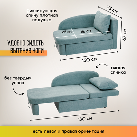 Диван-кровать левая Тедди мятный в Челябинске - изображение 18