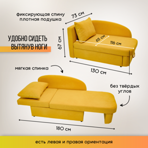 Диван-кровать левая Тедди желтый в Магнитогорске - предосмотр 17