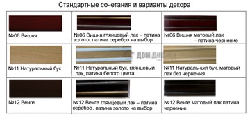 Прямой диван Фрегат 01-130 ППУ в Челябинске - предосмотр 6