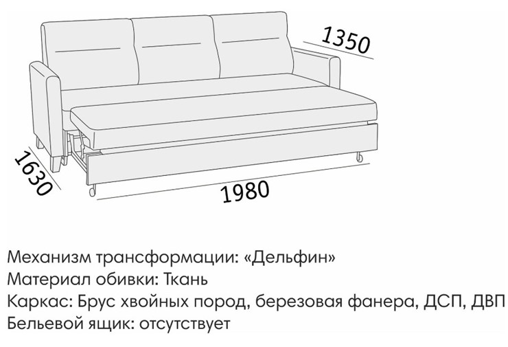 Прямой диван Марсель БД в Челябинске - изображение 5