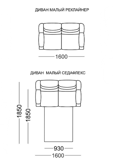 Прямой диван Мишель Элита 50 М МД, 2 реклайнера в Миассе - изображение 3