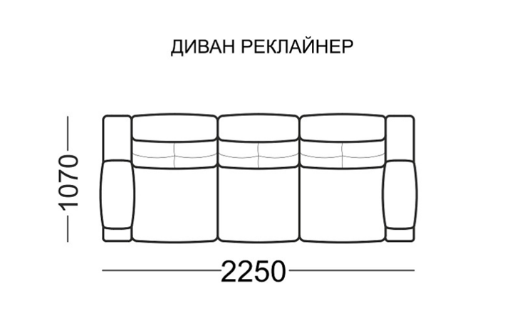 Диван прямой Рокфорд БД, 2 реклайнера в Челябинске - изображение 6