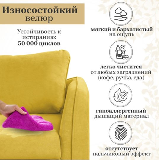 Мягкий диван Бертон желтый в Челябинске - изображение 5