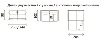 Прямой диван Тридэ МД, с полками в Челябинске - предосмотр 2