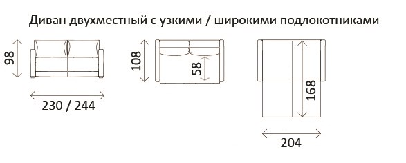 Прямой диван Тридэ МД, с полками в Челябинске - изображение 2