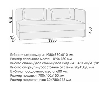 Прямой диван Орлеан 2 БД в Копейске - предосмотр 7