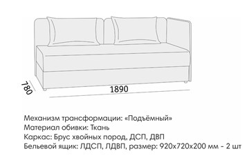 Прямой диван Орлеан 2 БД в Копейске - предосмотр 8