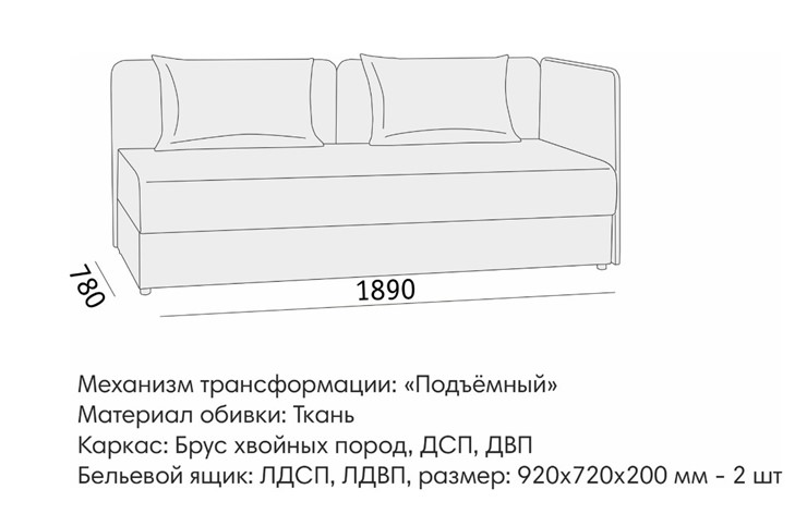 Прямой диван Орлеан 2 БД в Магнитогорске - изображение 8