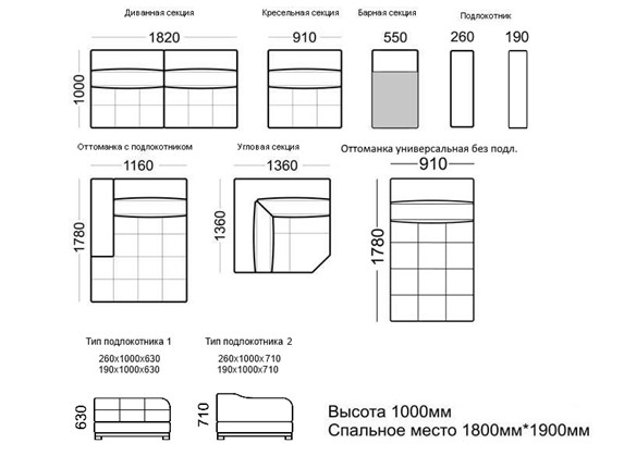 Кресельная секция Марчелло 910х1000х1000 в Челябинске - изображение