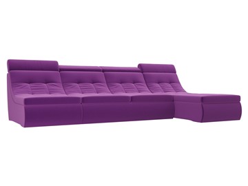 Модульный раскладной диван Холидей люкс, Фиолетовый (микровельвет) в Челябинске