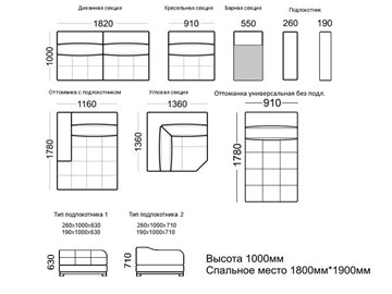 Диванная секция Марчелло 1820х1000х1000 в Челябинске