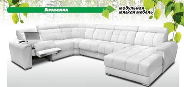 Модульный диван Арабелла в Магнитогорске - предосмотр 6