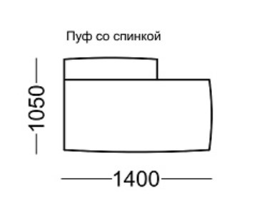 Пуф со спинкой Майя в Челябинске - изображение