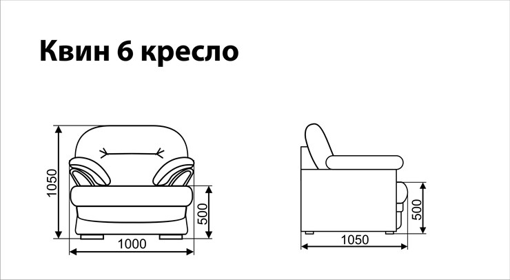 Кресло Квин 6 в Челябинске - изображение 3