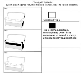 Классическое кресло Лион в Челябинске - предосмотр 1