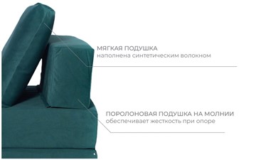 Бескаркасное кресло-кровать Окта, велюр изумруд в Челябинске - предосмотр 3