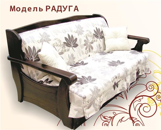 Кресло Дженни Аккордеон Бук 70 Радуга, Элакс в Челябинске - изображение