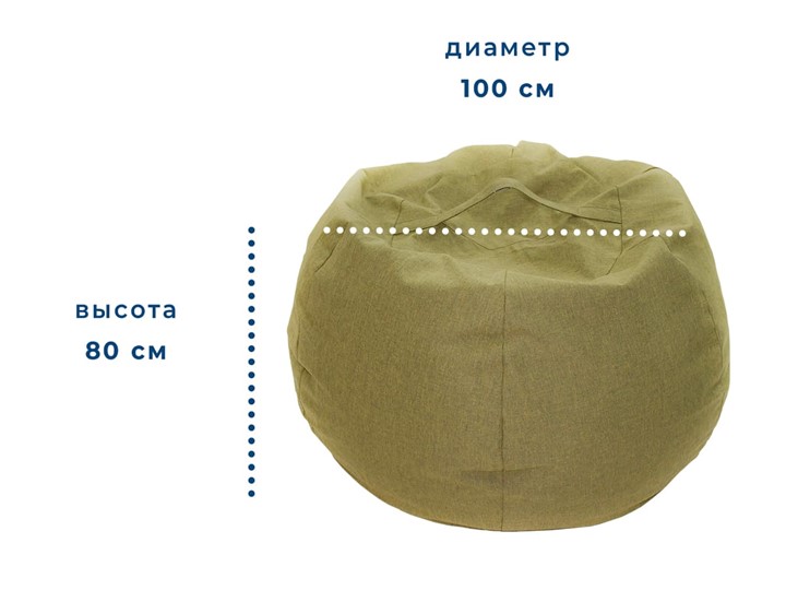 Кресло-мешок Орбита, рогожка, оливковый в Челябинске - изображение 1