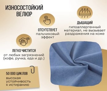 Кресло для сна Абри опора металл (синий) в Челябинске - предосмотр 9
