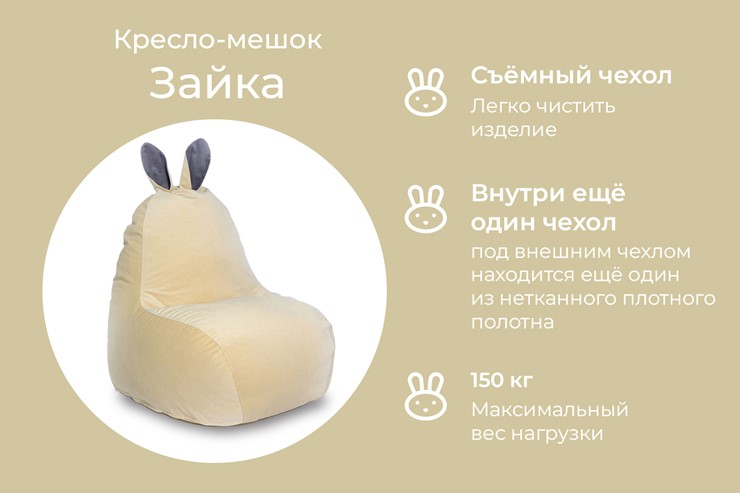 Кресло Зайка (короткие уши), желтый в Челябинске - изображение 2