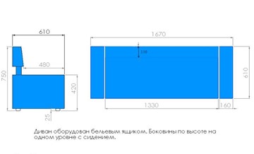 Кухонный диван Модерн-3 банкетка с коробом в Магнитогорске - предосмотр 2