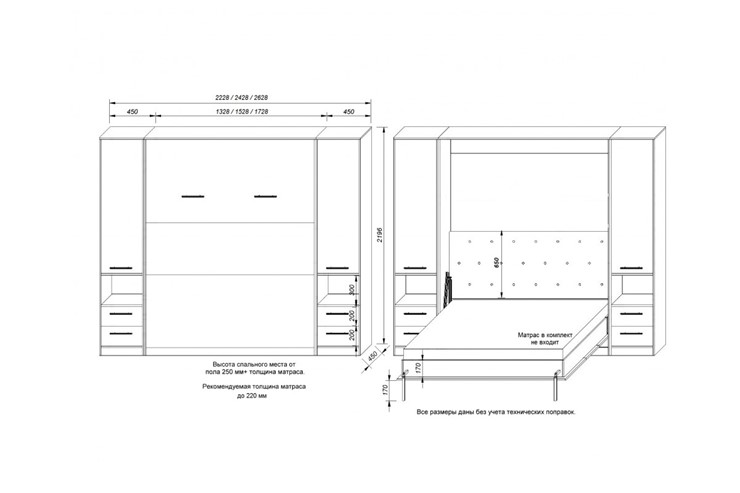 Кровать-шкаф Любава, 1200х2000 (Венге/Дуб молочный) в Миассе - изображение 2