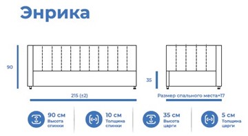 Диван-кровать Энрика 120х200 с ортопедическим основанием в Челябинске - предосмотр 5