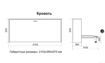 Кровать-трансформер Смарт 3 (к) в Челябинске - предосмотр 2