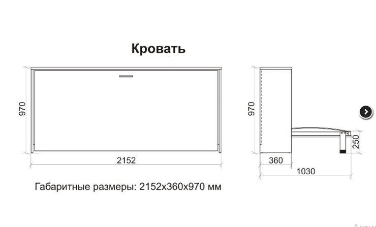 Кровать-трансформер Смарт 3 (к) в Челябинске - изображение 2