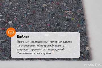 Матрас Askona 3.0 Pro Comfort Soft в Челябинске - предосмотр 4