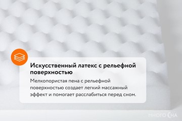 Матрас Askona 3.0 Pro Comfort Soft в Челябинске - предосмотр 5