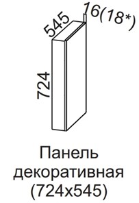 Декоративная панель Вельвет для верхних модулей 724х545 в Магнитогорске