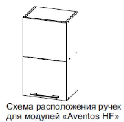 Барный навесной шкаф Модус, Ш600б/720, (Aventos HF), галифакс в Челябинске - изображение 2