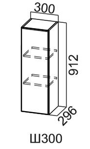 Навесной кухонный шкаф Модус, Ш300/912, цемент светлый в Копейске - изображение