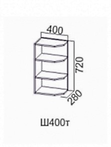 Шкаф на кухню Модерн ш400т/720 в Челябинске