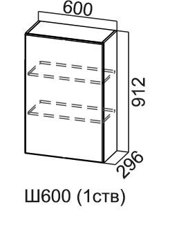 Кухонный шкаф Прованс, одностворчатый, Ш600(1ств)/912, фисташковый в Челябинске - изображение