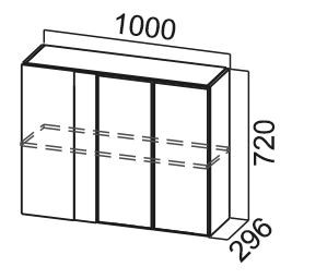 Навесной кухонный шкаф Модус, Ш1000у/720, галифакс в Миассе