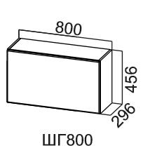 Шкаф кухонный Модус, ШГ800/456, цемент темный в Миассе