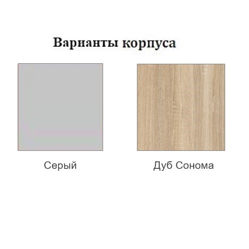 Навесной кухонный шкаф торцевой закрытый, Прованс, ш300тз/912, трюфель текстурный в Челябинске - изображение 1