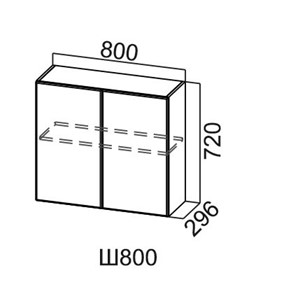Шкаф кухонный Модус, Ш800/720, цемент светлый в Миассе