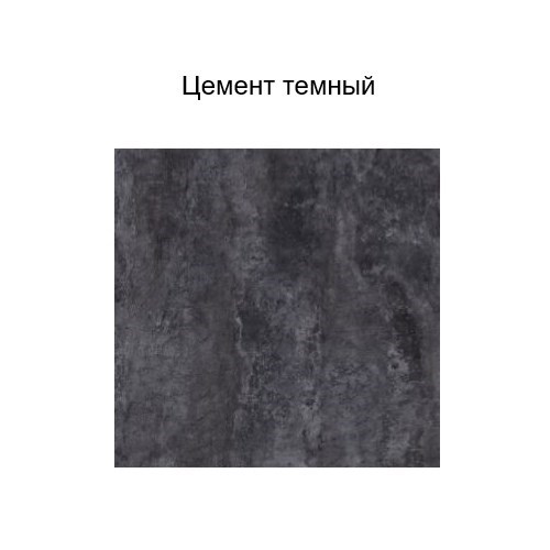 Кухонный навесной шкаф Модус, Ш850у/720, цемент темный в Челябинске - изображение 2
