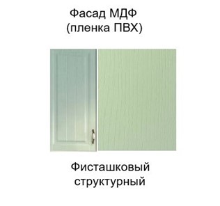 Настенный шкаф-пенал Прованс, ПН600/912 296 (600х1482х296), фисташковый в Челябинске - предосмотр 1