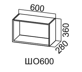 Шкаф настенный Модус, ШО600/360 (открытый), серый в Златоусте