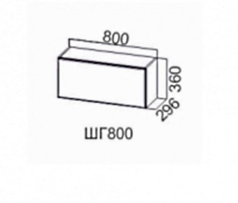 Навесной кухонный шкаф Модерн шг800/360 в Челябинске