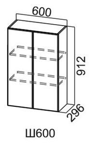 Кухонный навесной шкаф Модус, Ш600/912, цемент темный в Магнитогорске