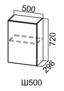 Кухонный шкаф Модус, Ш500/720, цемент светлый в Миассе