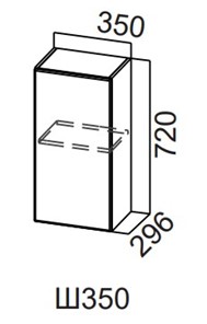 Кухонный шкаф Модерн New, Ш350/720, МДФ в Копейске