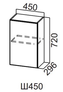 Шкаф навесной на кухню Модерн New, Ш450/720, МДФ в Миассе